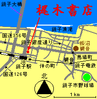 所在地図