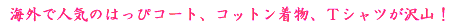 COŐlĈ͂҃R[gARbǵAsVcRI