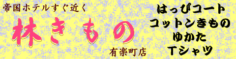 т̂̂͂҃R[gARbǵA䂩AsVc